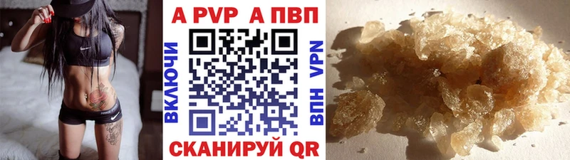 Alpha-PVP кристаллы  Купить где  Добрянка 