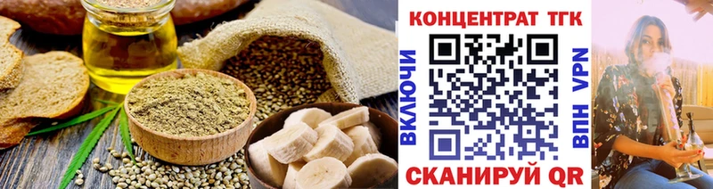 Еда ТГК марихуана  Купить  Добрянка 