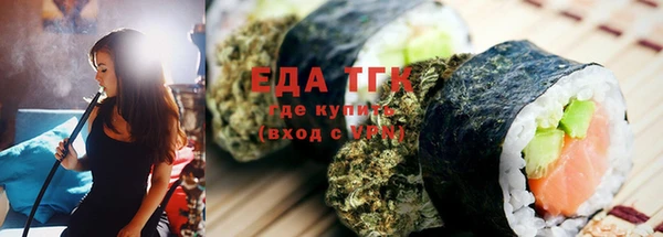 героин Инта