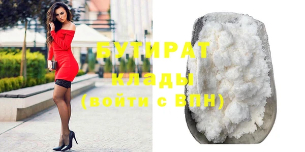 героин Инта