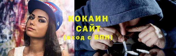 героин Инта