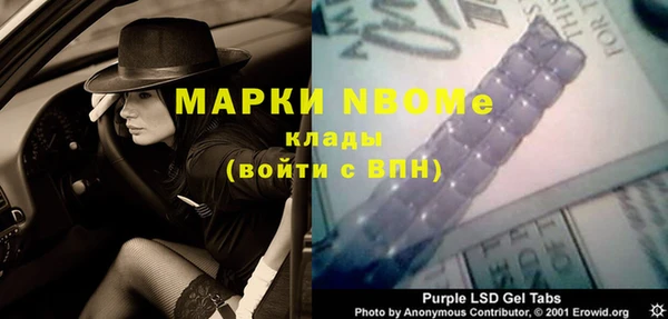 героин Инта