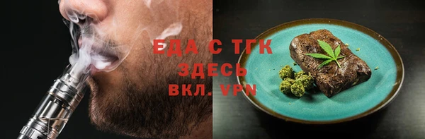 герыч Иннополис