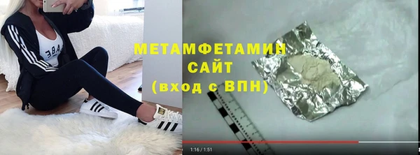 метадон Инсар