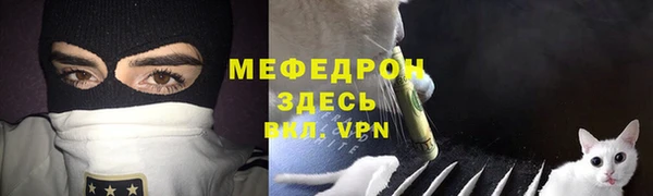 герыч Иннополис