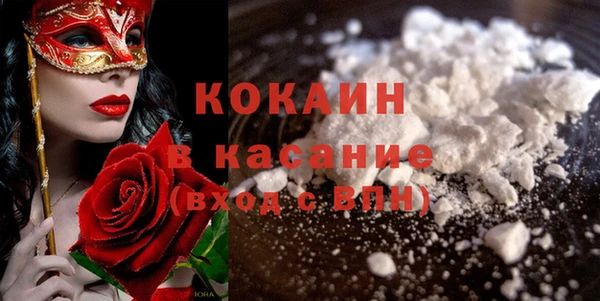 героин Инта