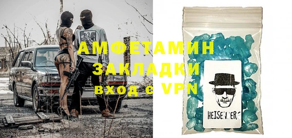 героин Инта