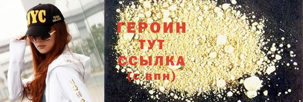 героин Инта