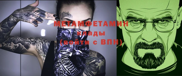 метадон Инсар