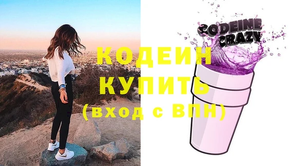 героин Инта