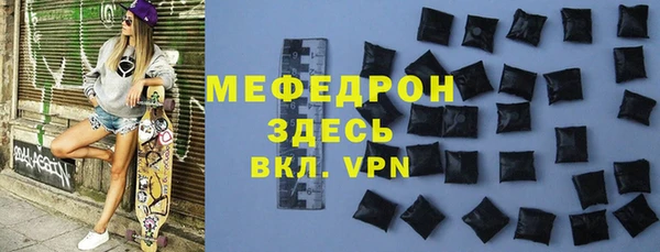 метадон Инсар