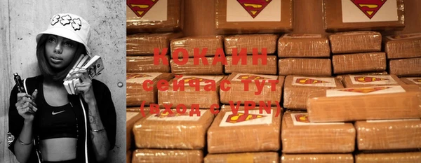 герыч Иннополис