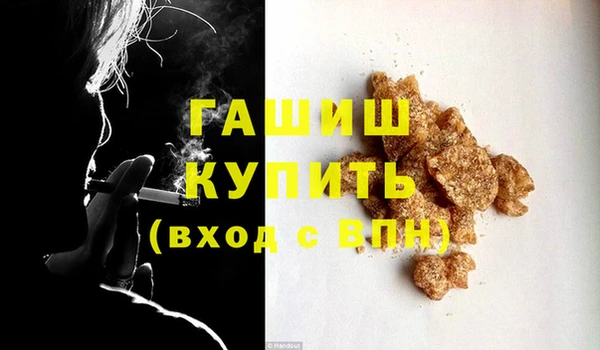 героин Инта