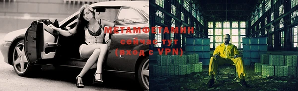 метадон Инсар