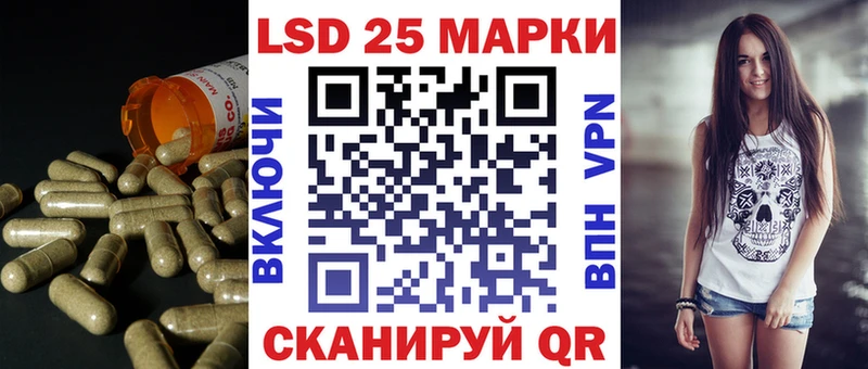 Купить  Добрянка  Лсд 25 экстази кислота 