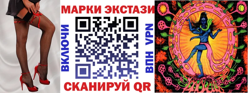 Купить закладки  Добрянка  Марки 25I-NBOMe 1,8мг 