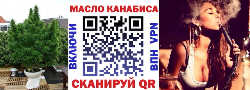 Дистиллят ТГК гашишное масло  Купить закладки  Добрянка 